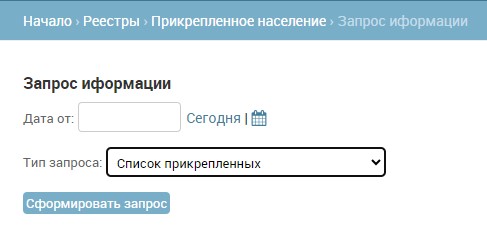 Запрос.jpg