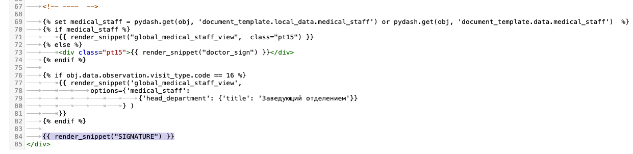 Медицина Подписание PDF ЭЦП 1.png