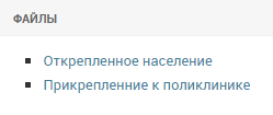 Прикрепление8.png