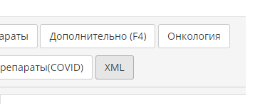 XML.png