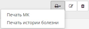 Кнопка печати.jpg