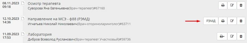 Файл:Элементы.jpg