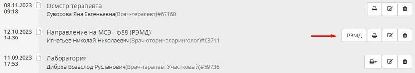 Элементы.jpg