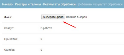Добавление результата.png