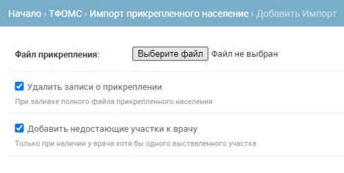Прикрепление12.png