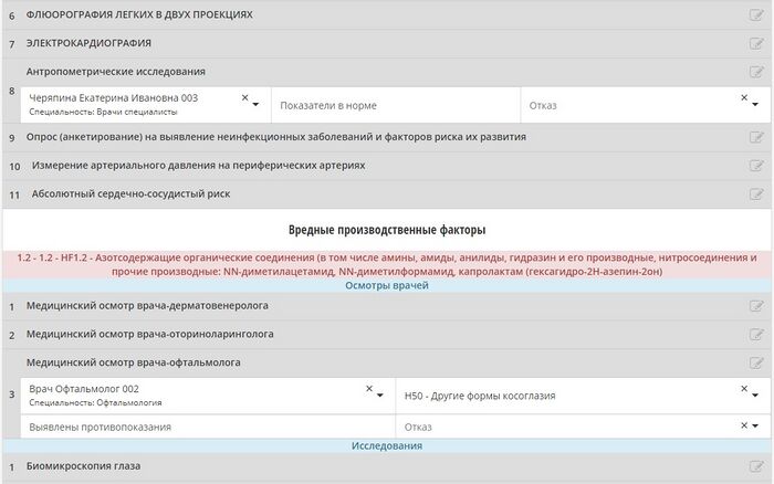 Бланк.jpg