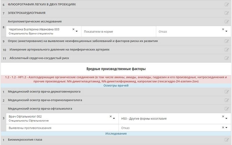 Бланк.jpg