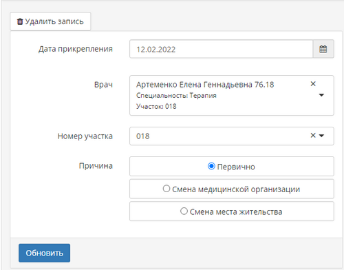 Прикрепление9.png