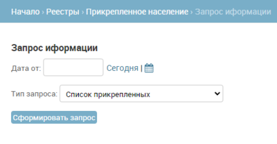 Прикрепление10.png