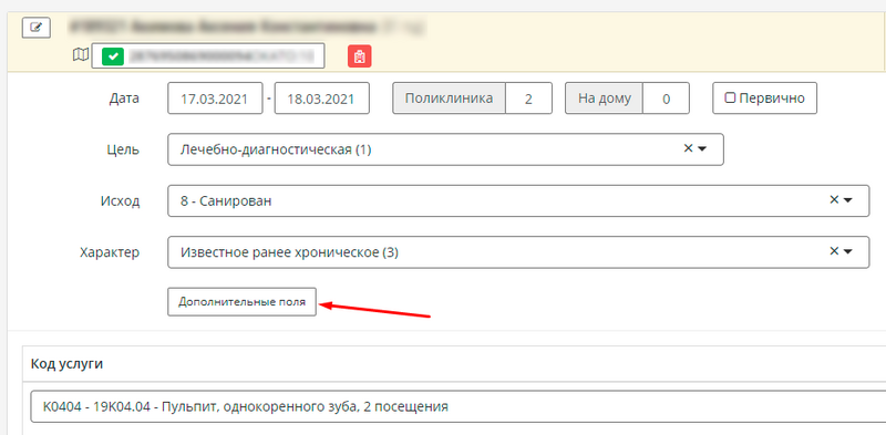 Файл:Талоны8.png
