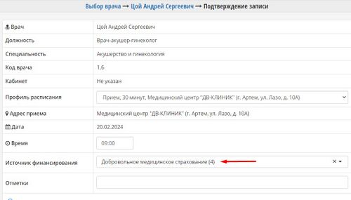 ДМС2.jpg