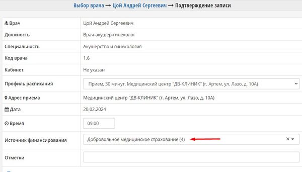 ДМС2.jpg