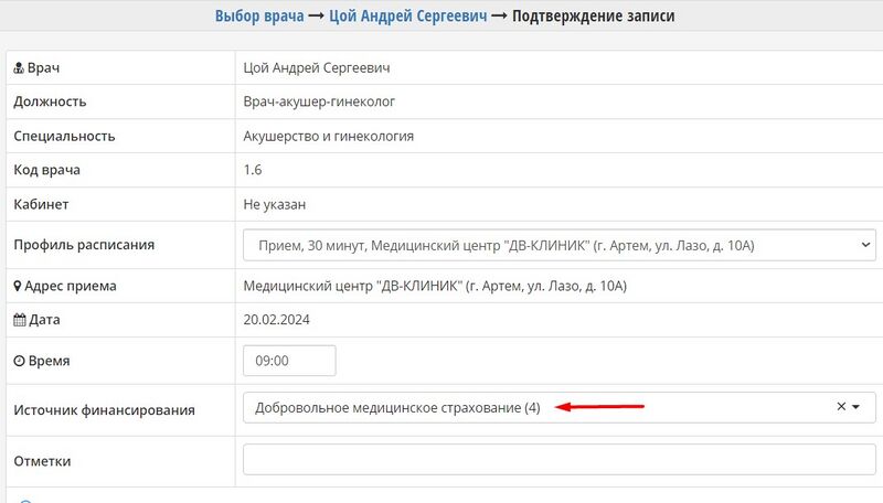 Файл:ДМС2.jpg