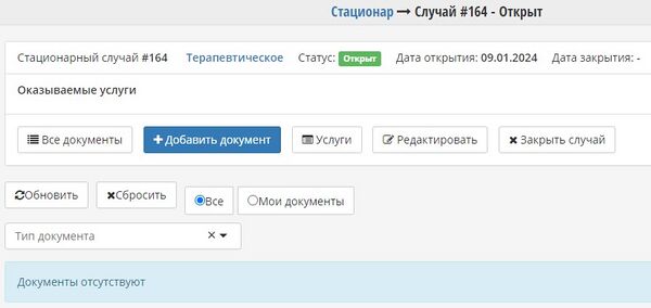 ИБ открытие.jpg