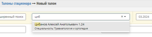 ВМП4.png