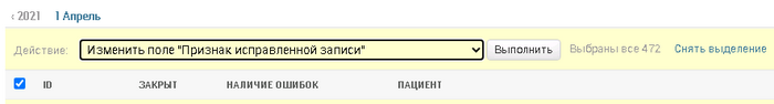 Талоны5.png