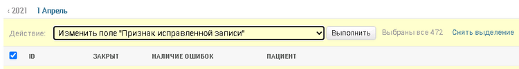 Талоны5.png