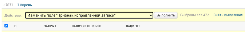 Файл:Талоны5.png