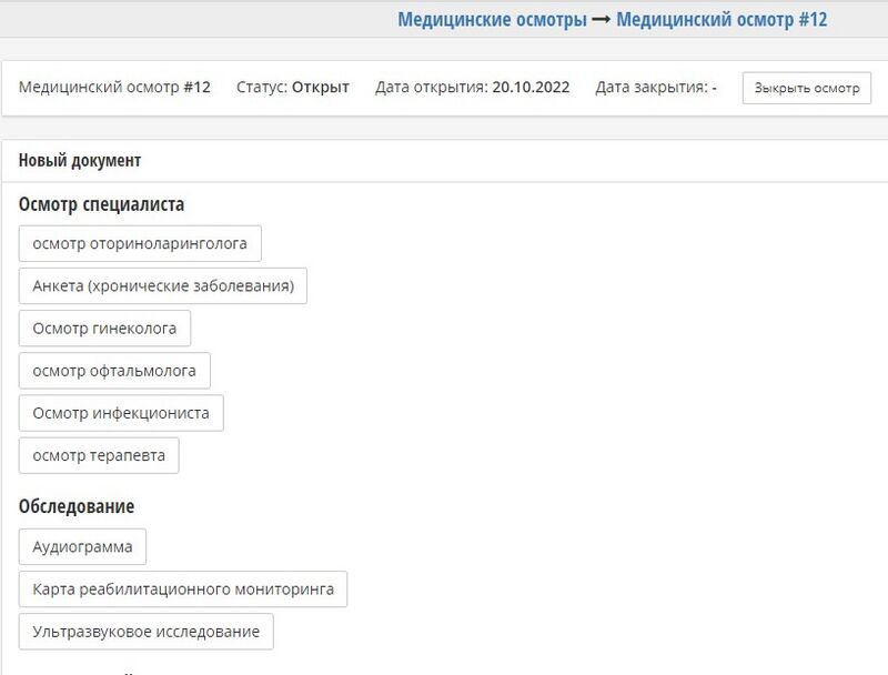 Документы.jpg