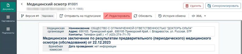Файл:Панель1.jpg
