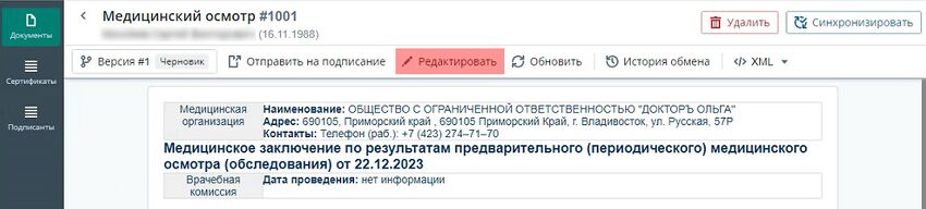 Панель1.jpg