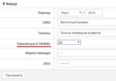 Отчет.jpg