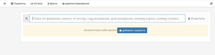 Поиск.jpg