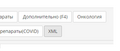 XML.png