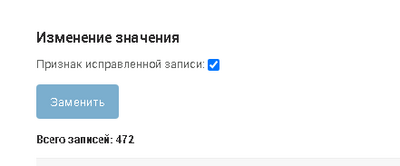 Талоны6.png