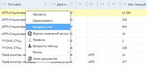 Screenshot 2.jpg
