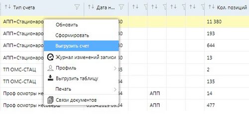 Screenshot 2.jpg