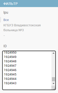 Талоны1.png