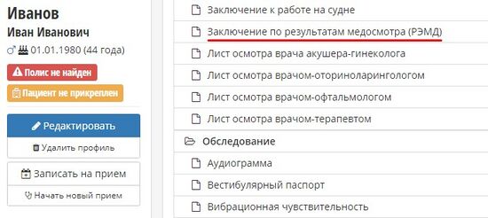 Заключение.jpg