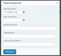 Миниатюра для версии от 06:42, 25 декабря 2023