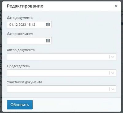Редактировать.jpg