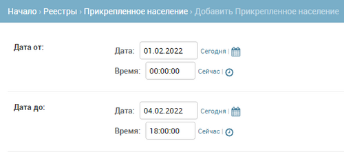 Прикрепление5.png