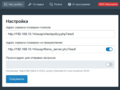 Миниатюра для версии от 11:29, 12 февраля 2022