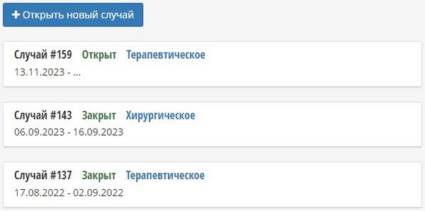 Записи ИБ.jpg