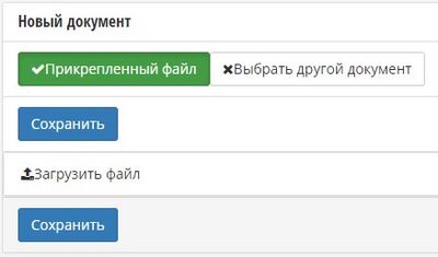 Прикреп.jpg