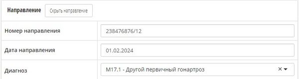 ДМС6.jpg