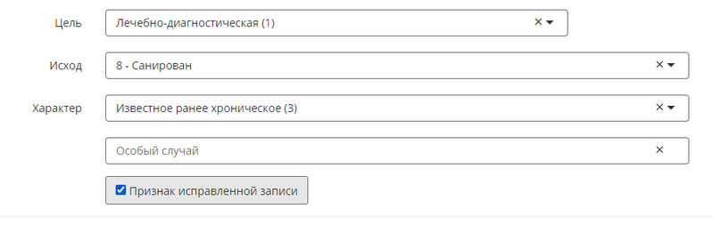 Файл:Талоны9.png