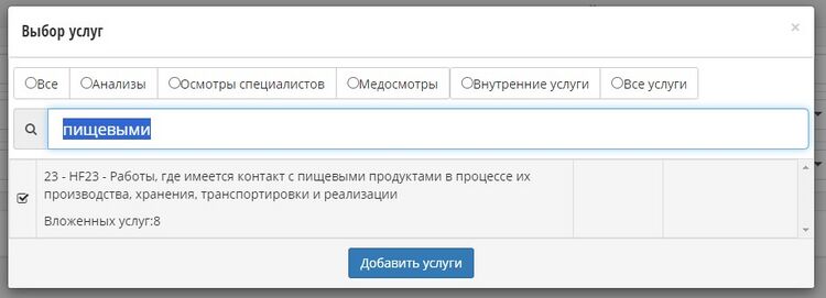 СЭМД 1.jpg