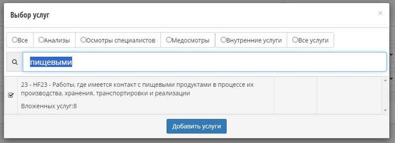 Файл:СЭМД 1.jpg