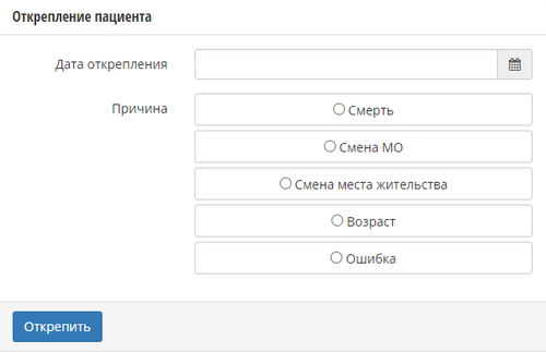 Прикрепление7.png
