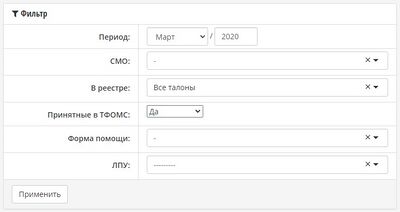 Реестр счетов SUMV.jpg