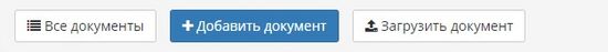 Добавить.jpg