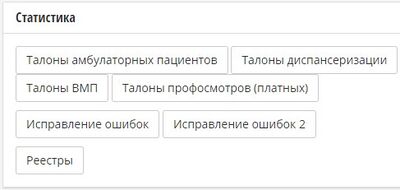 Реестр1.jpg