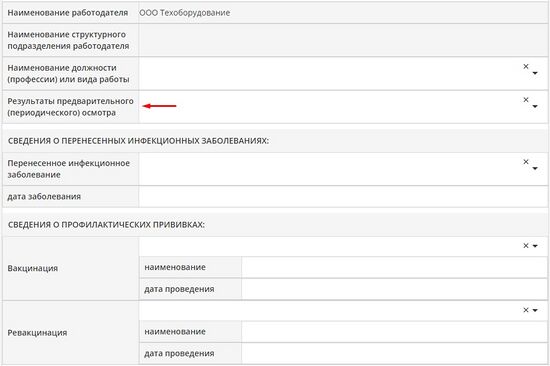 Заполнение.jpg
